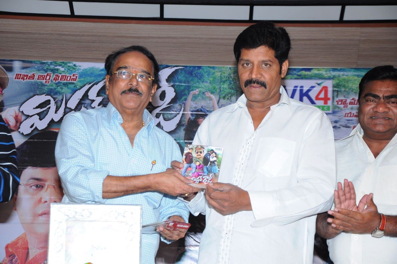 Mr Rowdy Audio Release Pictures | Picture 360139