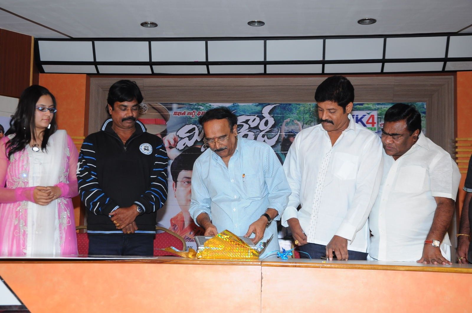 Mr Rowdy Audio Release Pictures | Picture 360146