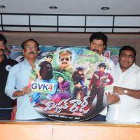 Mr Rowdy Audio Release Pictures | Picture 360129