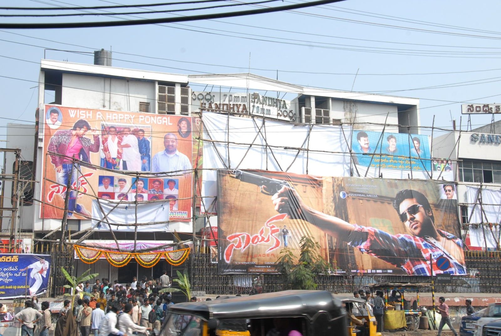 Nayak Movie Theater Hungama Pictures | Picture 359578