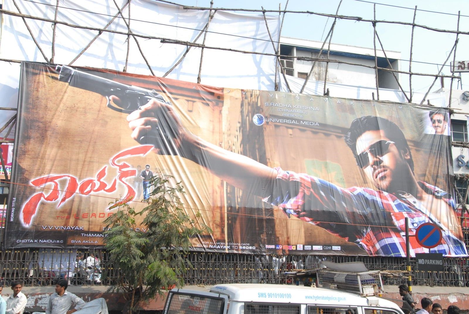 Nayak Movie Theater Hungama Pictures | Picture 359593