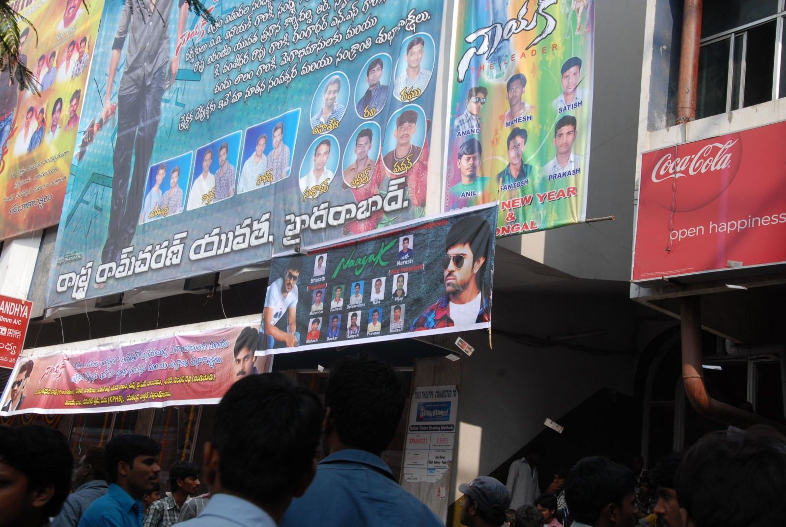 Nayak Movie Theater Hungama Pictures | Picture 359624