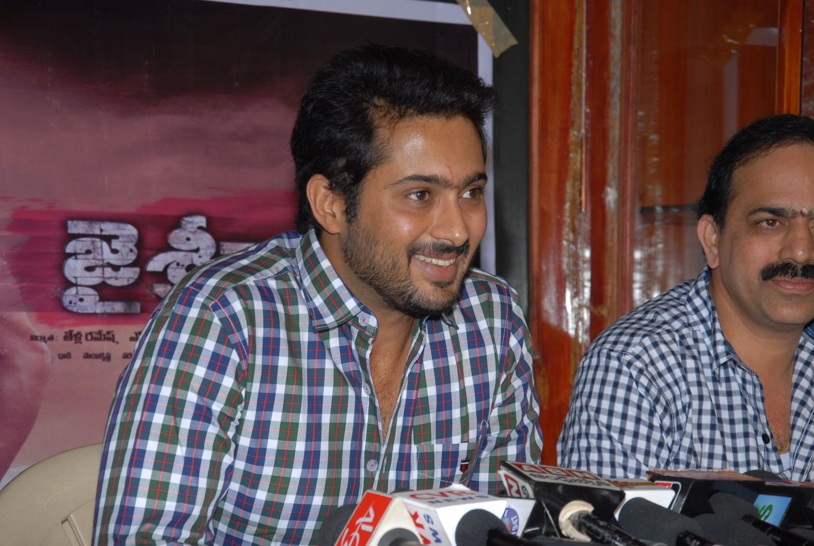 Uday Kiran - Jai Sriram Movie Trailer Launch Pictures | Picture 361712