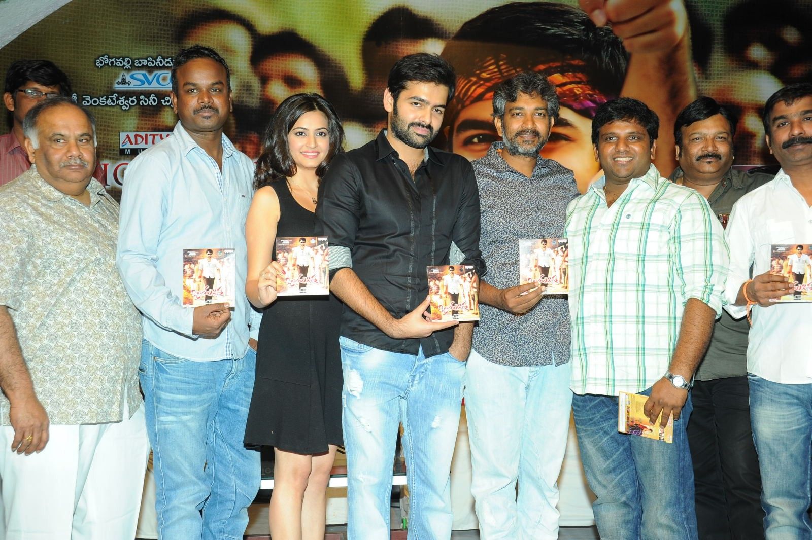 Ongole Gitta Audio Release Pictures | Picture 361978