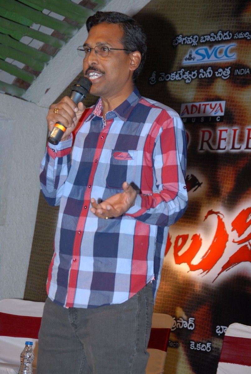 Ongole Gitta Audio Release Pictures | Picture 362001