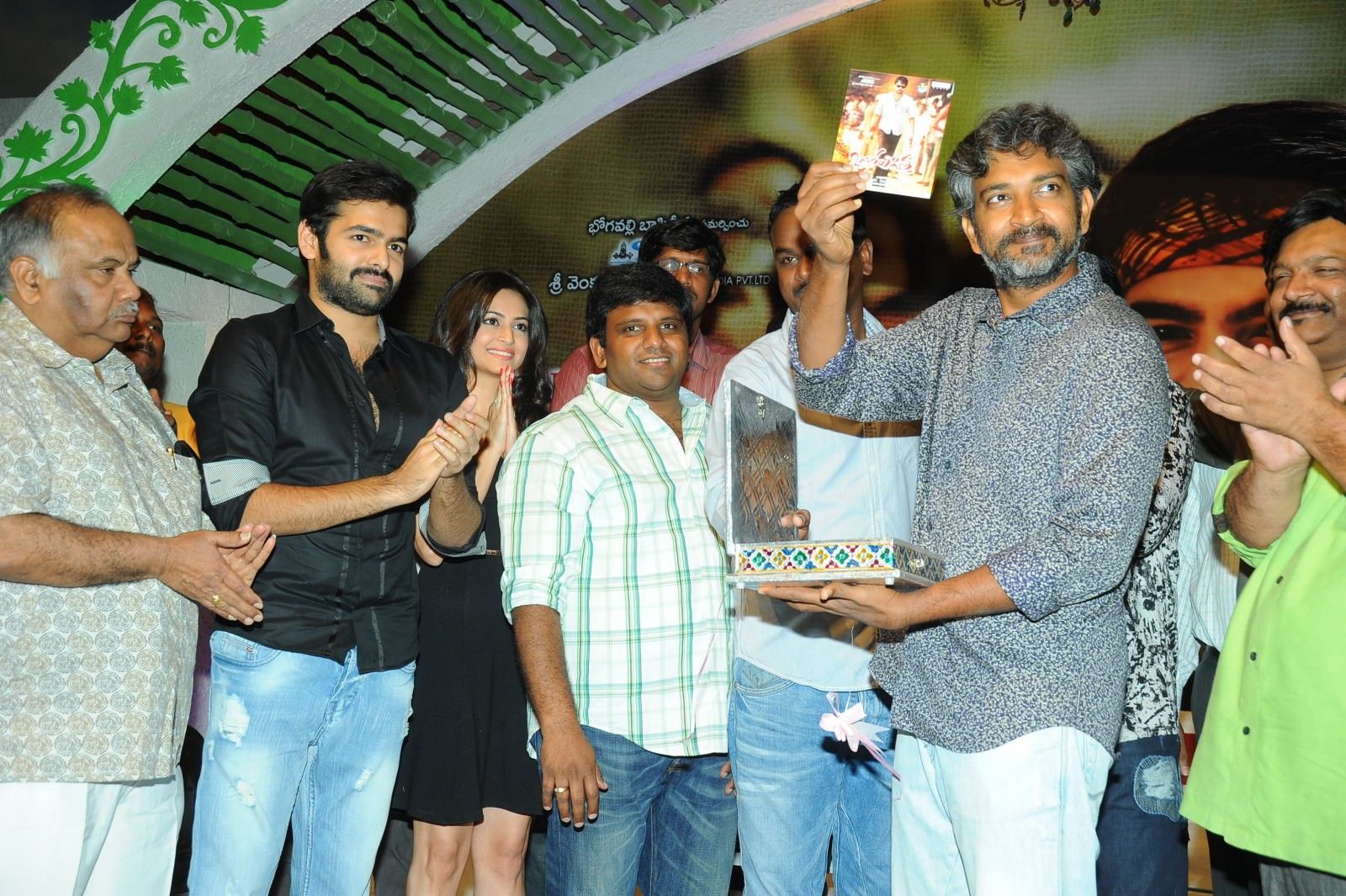 Ongole Gitta Audio Release Pictures | Picture 362021