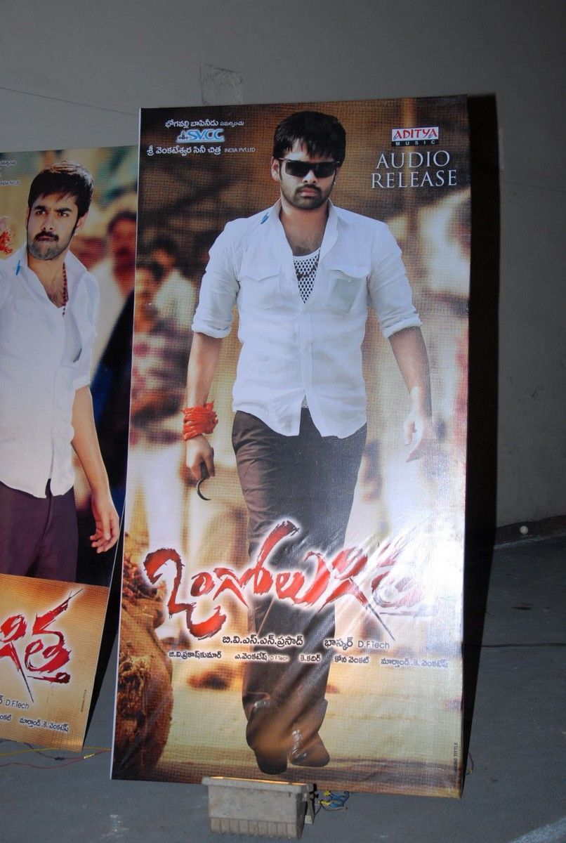 Ongole Gitta Audio Release Pictures | Picture 362093