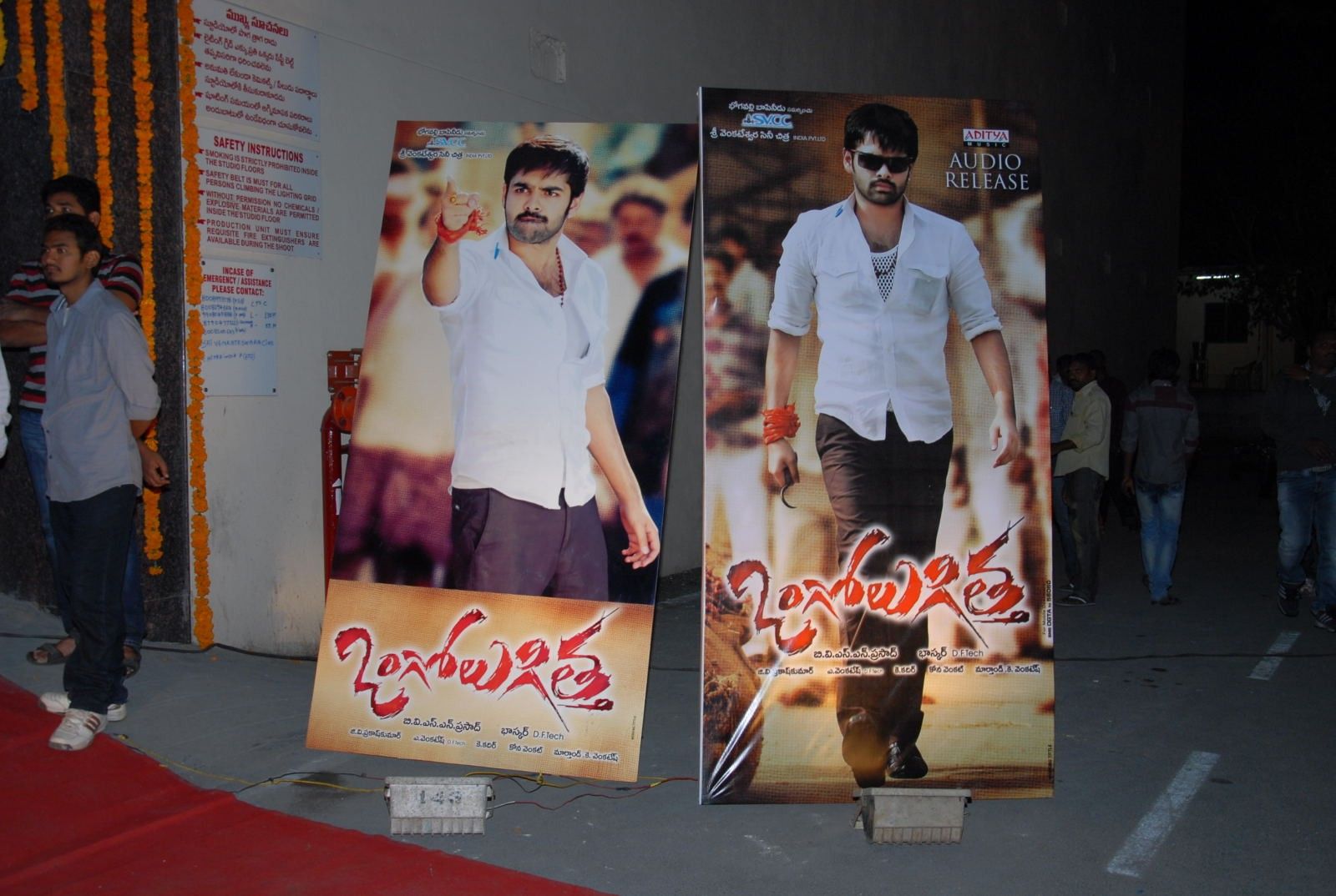 Ongole Gitta Audio Release Pictures | Picture 362145