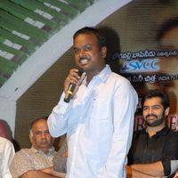 Ongole Gitta Audio Release Pictures | Picture 361925