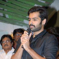 Ongole Gitta Audio Release Pictures | Picture 361926