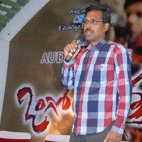 Ongole Gitta Audio Release Pictures | Picture 361936