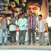 Ongole Gitta Audio Release Pictures | Picture 361969
