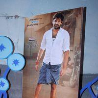 Ongole Gitta Audio Release Pictures | Picture 362002