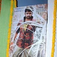 Ongole Gitta Audio Release Pictures | Picture 362023