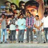 Ongole Gitta Audio Release Pictures | Picture 362069