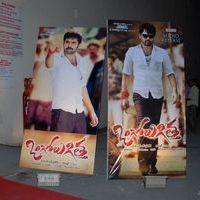 Ongole Gitta Audio Release Pictures | Picture 362145