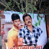 Seethamma Vakitlo Sirimalle Chettu Movie Platinum Disc Function Pictures | Picture 364031