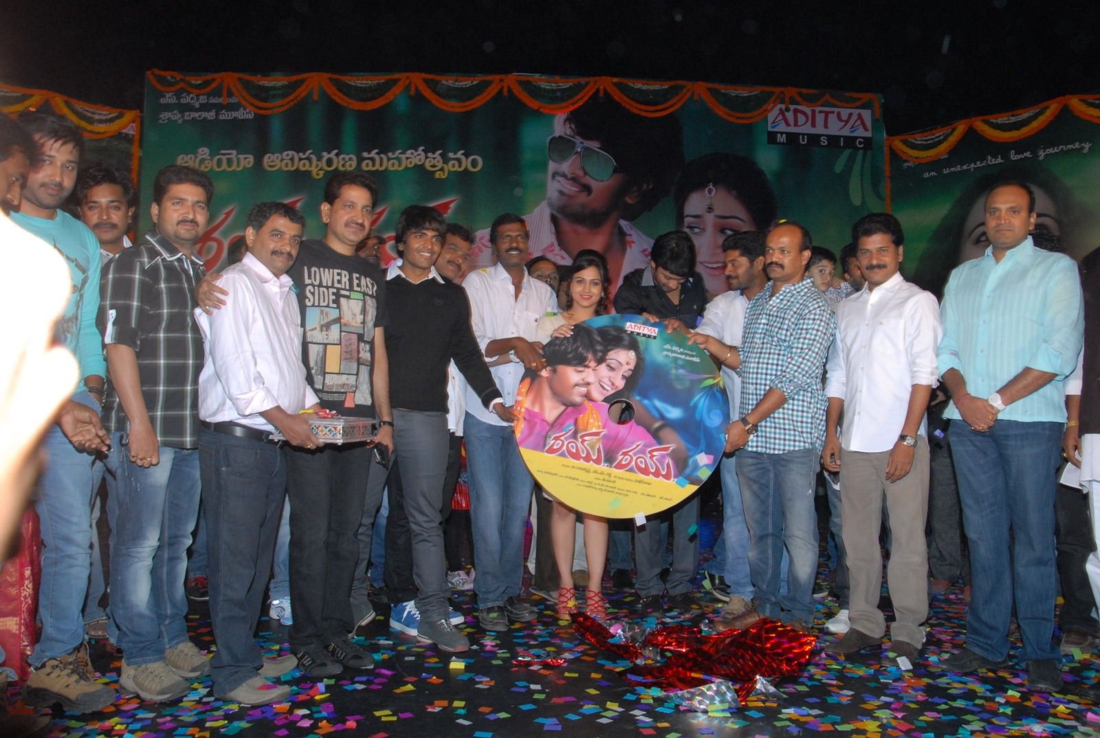 Rey Rey Movie Audio Launch Pictures | Picture 366009