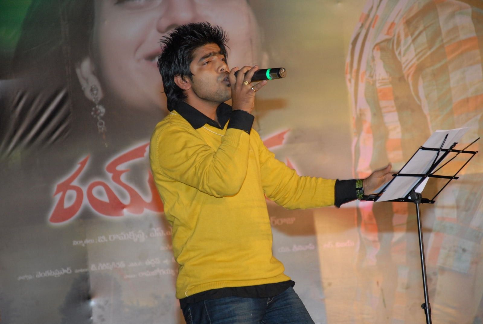 Rey Rey Movie Audio Launch Pictures | Picture 366021