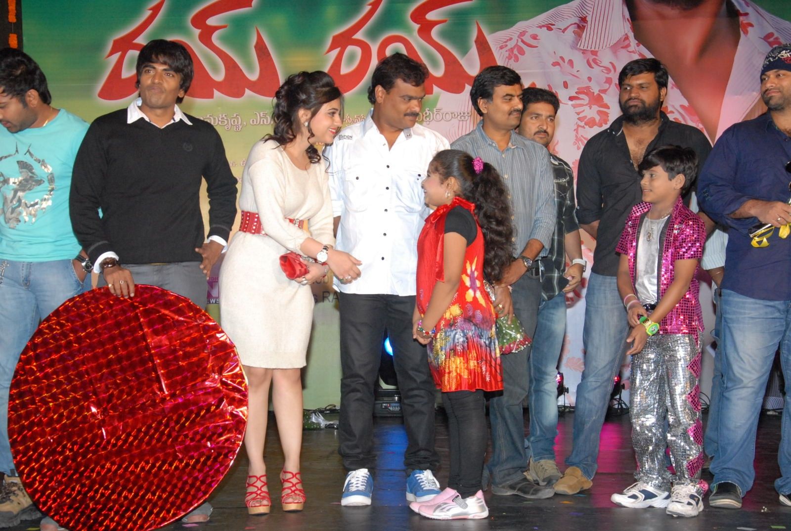 Rey Rey Movie Audio Launch Pictures | Picture 366040