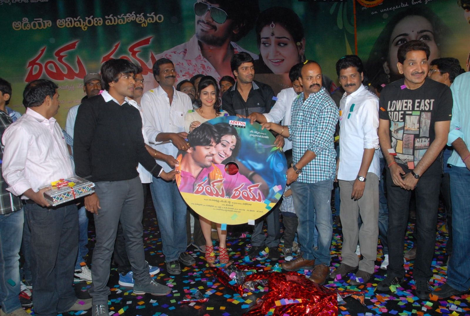 Rey Rey Movie Audio Launch Pictures | Picture 366058