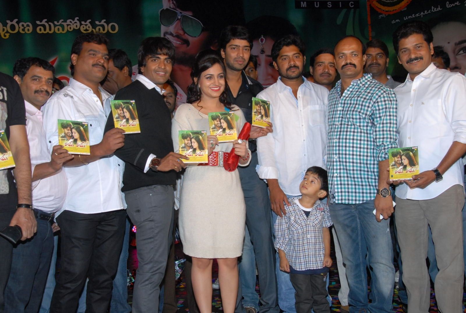 Rey Rey Movie Audio Launch Pictures | Picture 366059