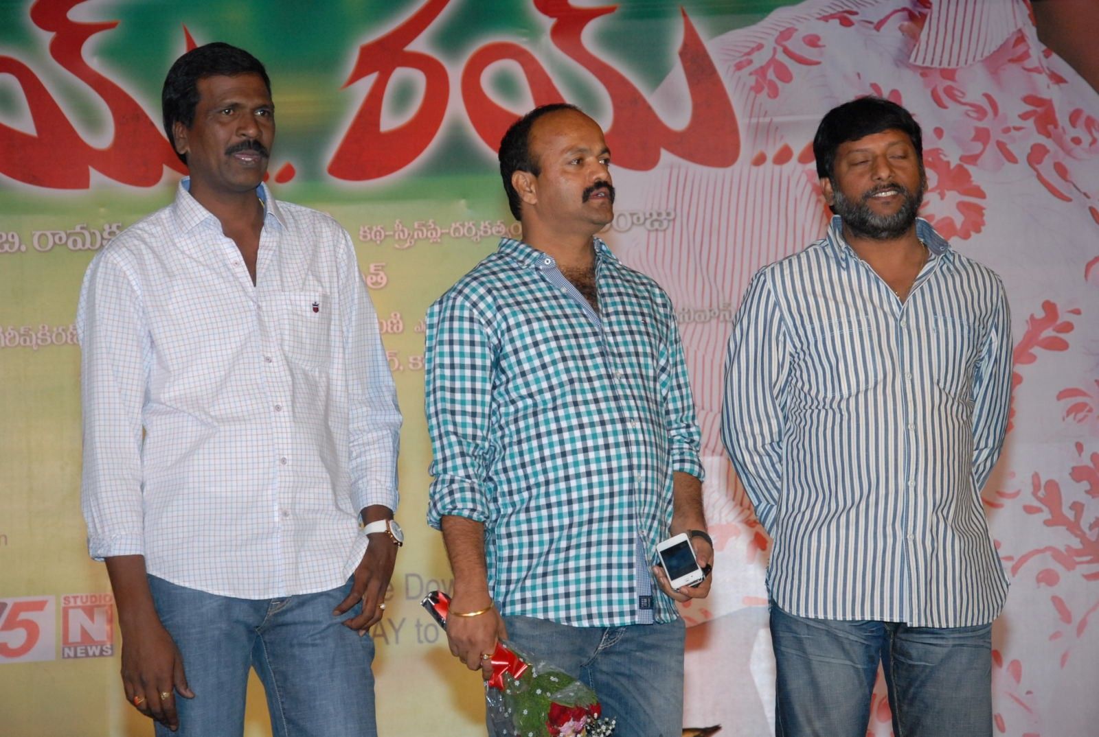 Rey Rey Movie Audio Launch Pictures | Picture 366062