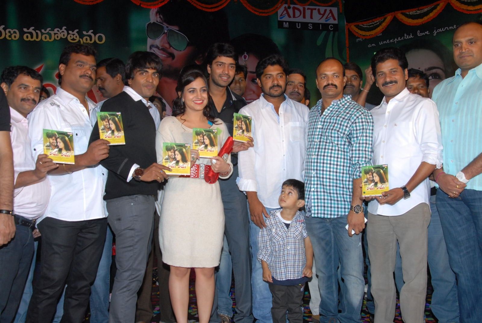 Rey Rey Movie Audio Launch Pictures | Picture 366063