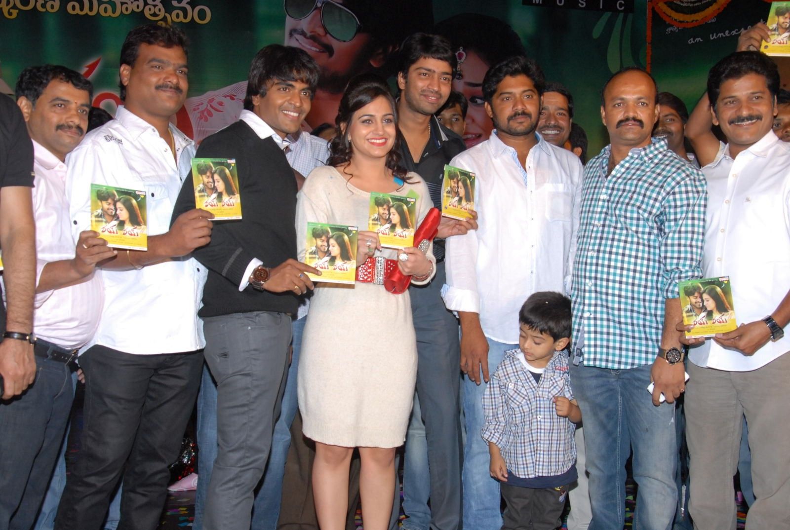 Rey Rey Movie Audio Launch Pictures | Picture 366066
