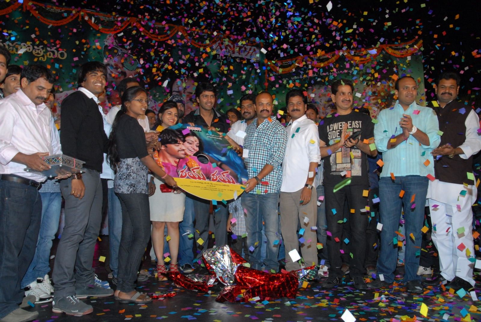 Rey Rey Movie Audio Launch Pictures | Picture 366105
