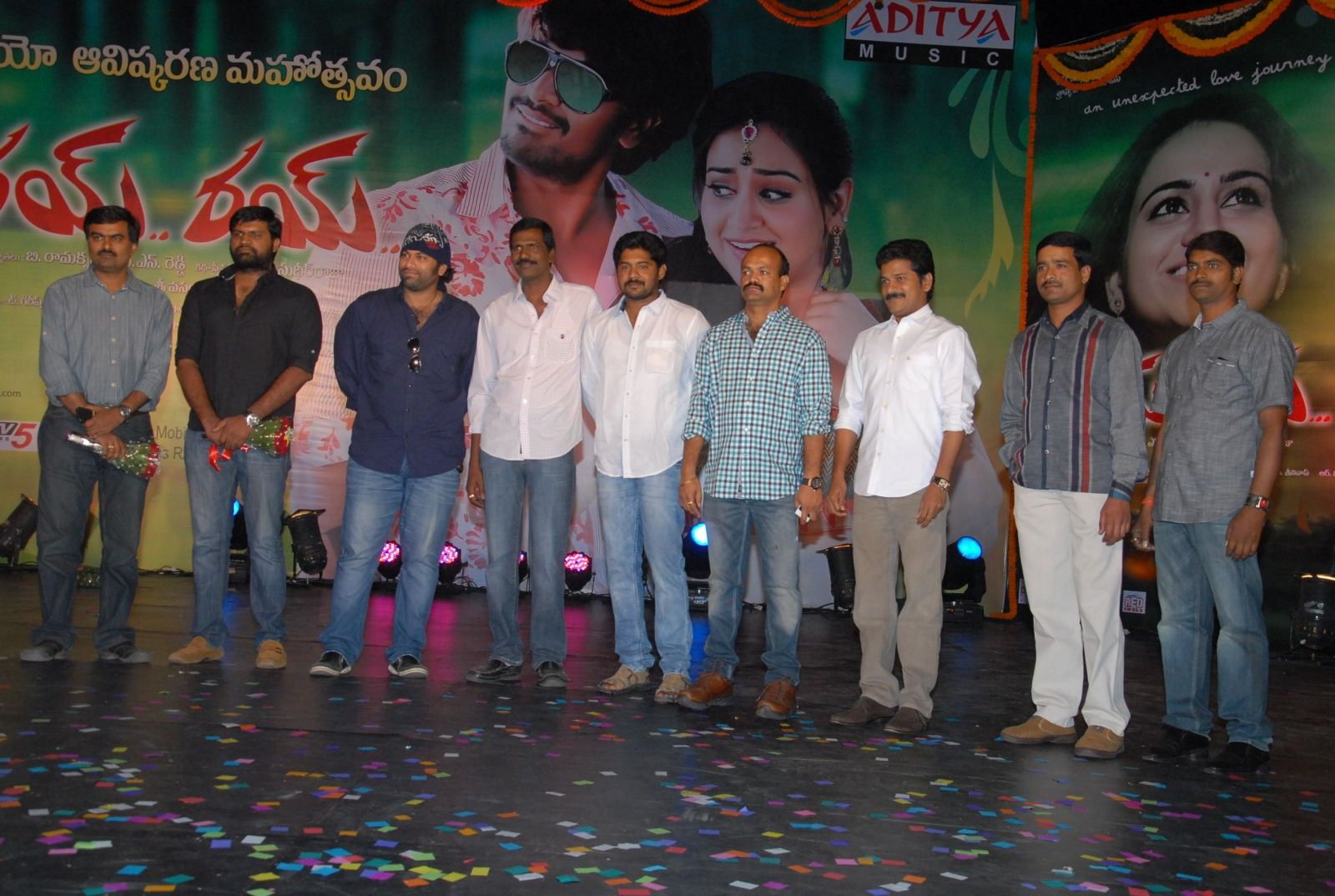 Rey Rey Movie Audio Launch Pictures | Picture 366107