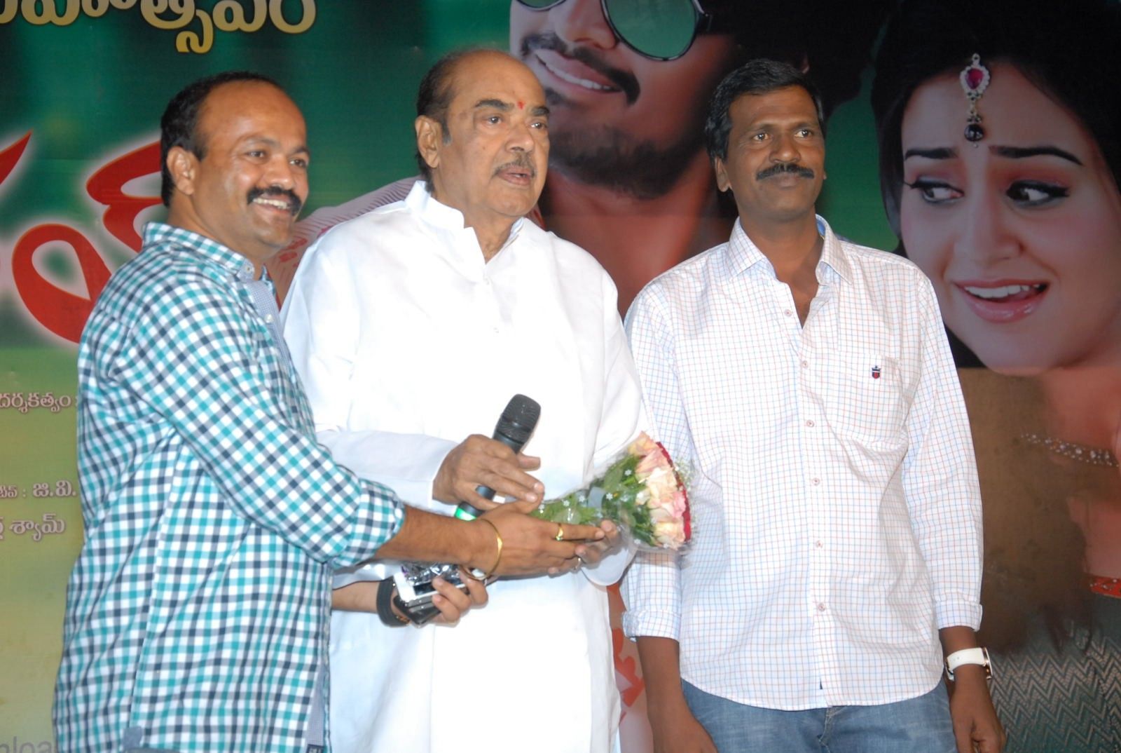 Rey Rey Movie Audio Launch Pictures | Picture 366109
