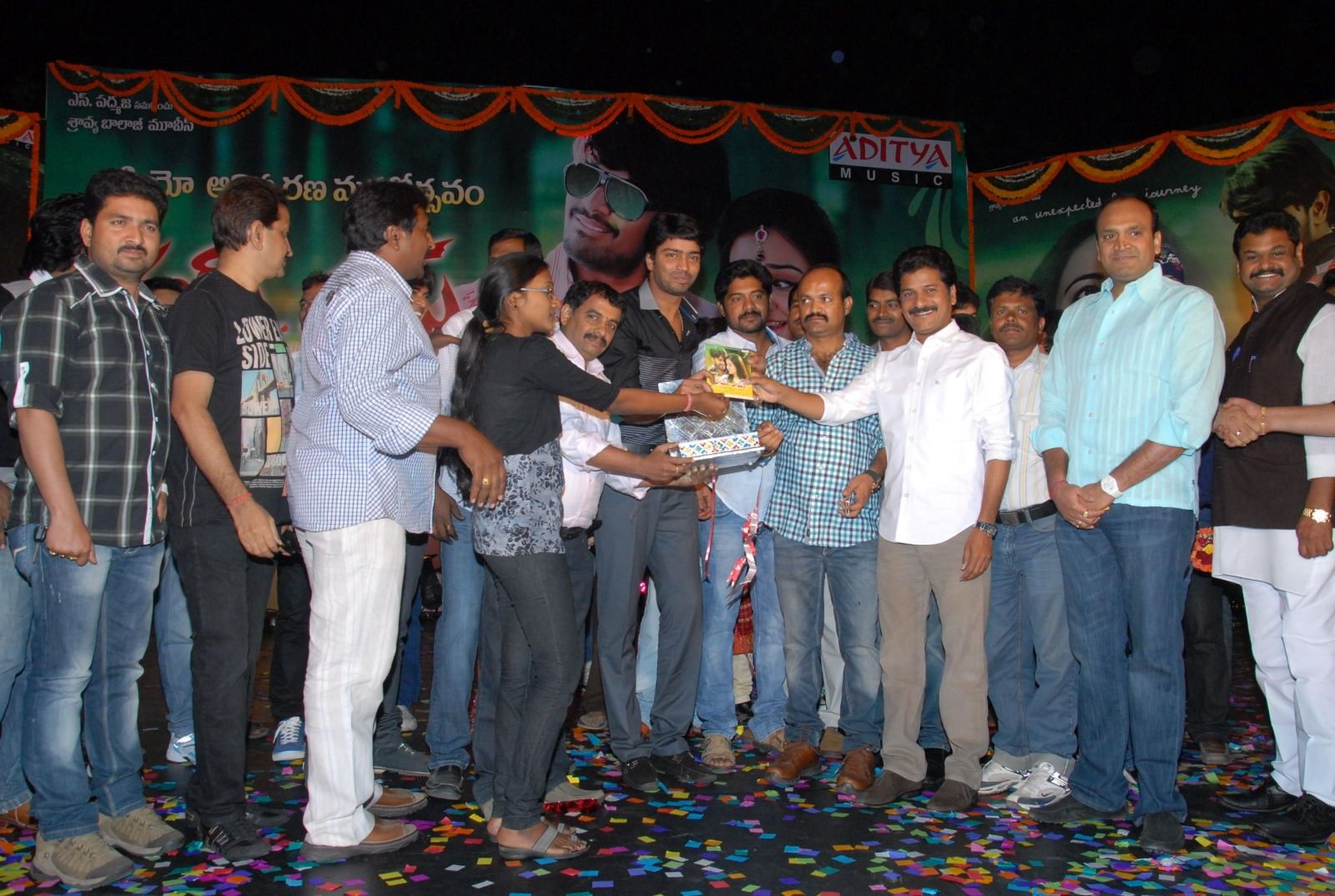 Rey Rey Movie Audio Launch Pictures | Picture 366113