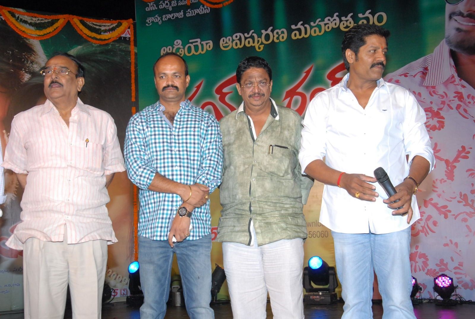 Rey Rey Movie Audio Launch Pictures | Picture 366120