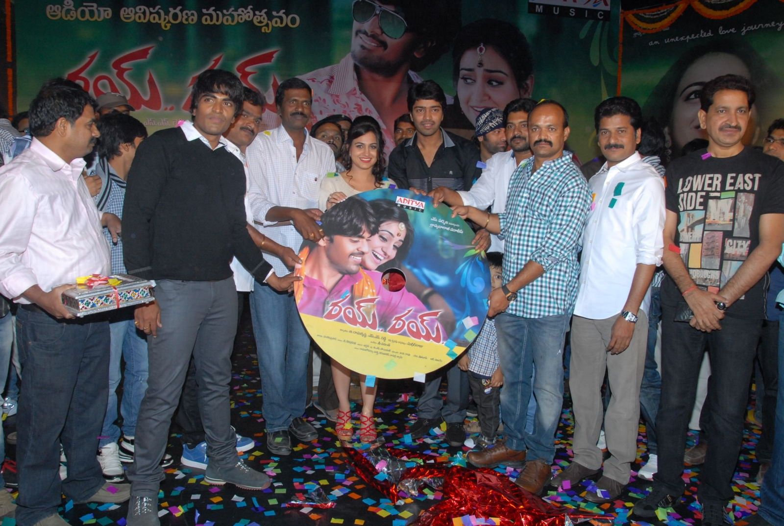 Rey Rey Movie Audio Launch Pictures | Picture 366122