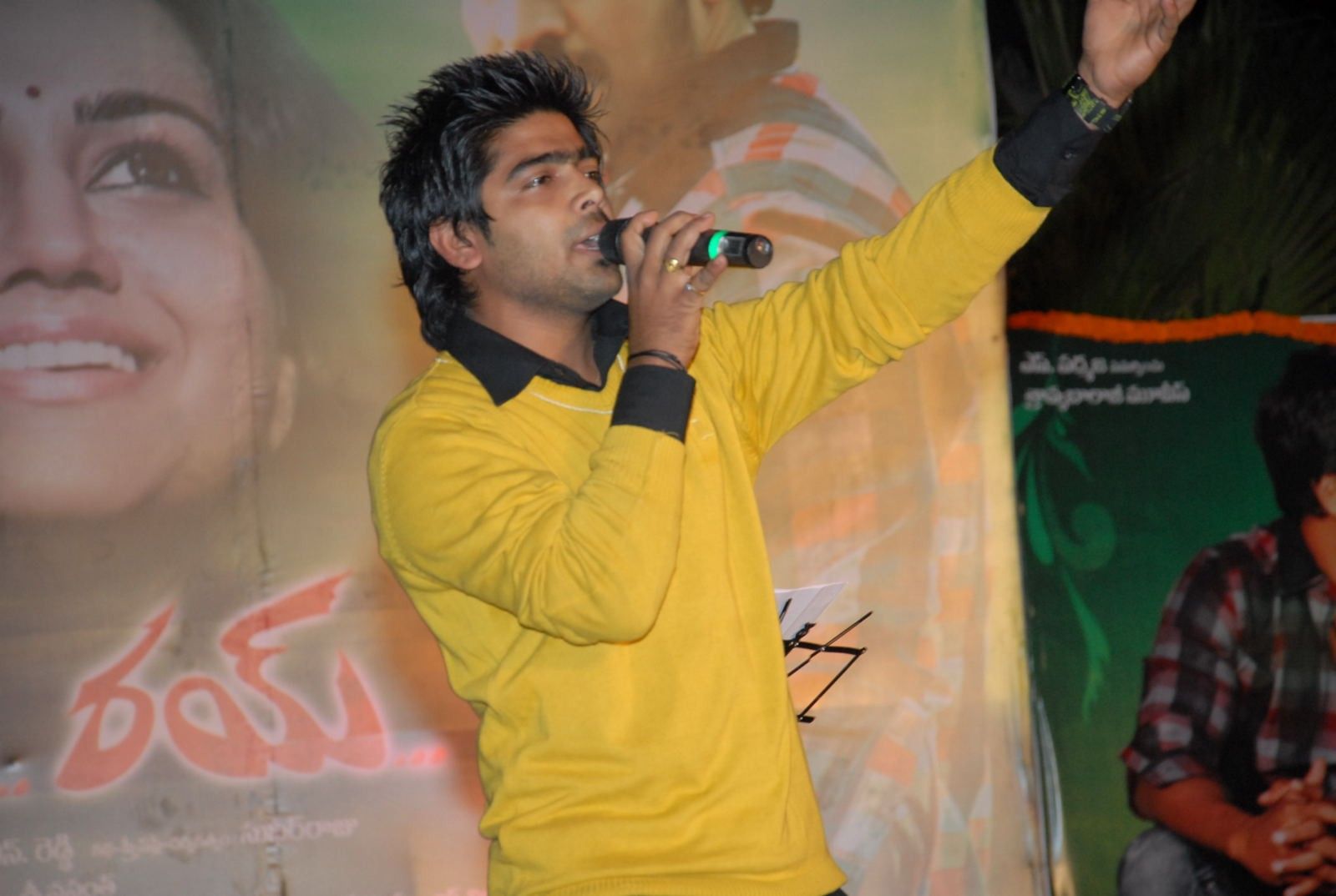 Rey Rey Movie Audio Launch Pictures | Picture 366127