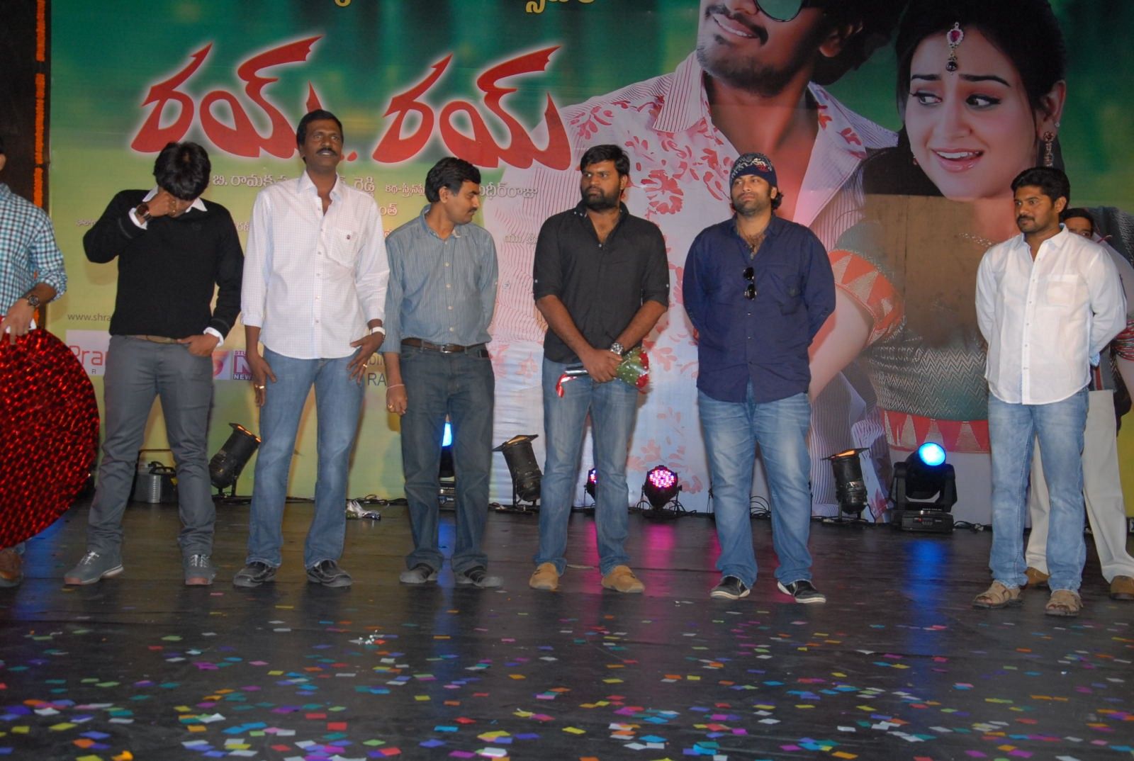 Rey Rey Movie Audio Launch Pictures | Picture 366135