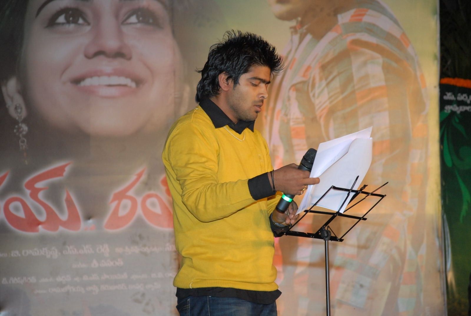 Rey Rey Movie Audio Launch Pictures | Picture 366152