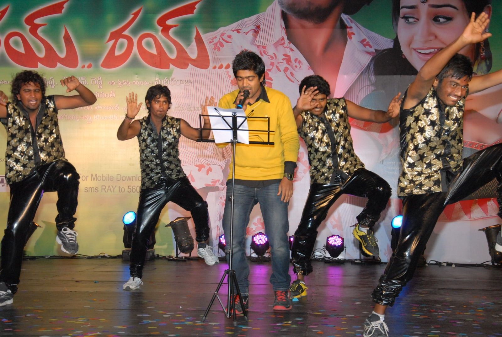 Rey Rey Movie Audio Launch Pictures | Picture 366156
