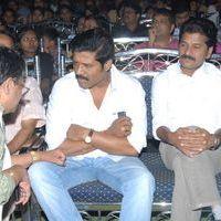 Rey Rey Movie Audio Launch Pictures | Picture 366006