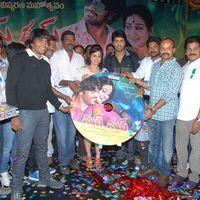 Rey Rey Movie Audio Launch Pictures | Picture 366027