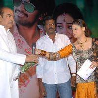 Rey Rey Movie Audio Launch Pictures | Picture 366035