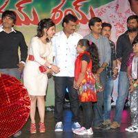 Rey Rey Movie Audio Launch Pictures | Picture 366040