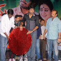 Rey Rey Movie Audio Launch Pictures | Picture 366044