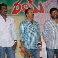 Rey Rey Movie Audio Launch Pictures | Picture 366062