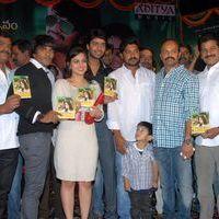 Rey Rey Movie Audio Launch Pictures | Picture 366063