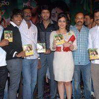 Rey Rey Movie Audio Launch Pictures | Picture 366065