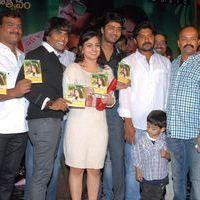 Rey Rey Movie Audio Launch Pictures | Picture 366066