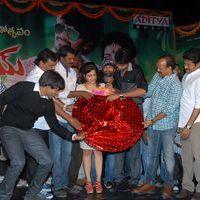 Rey Rey Movie Audio Launch Pictures | Picture 366068