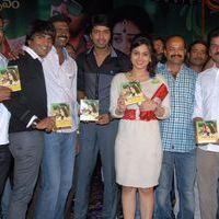 Rey Rey Movie Audio Launch Pictures | Picture 366071